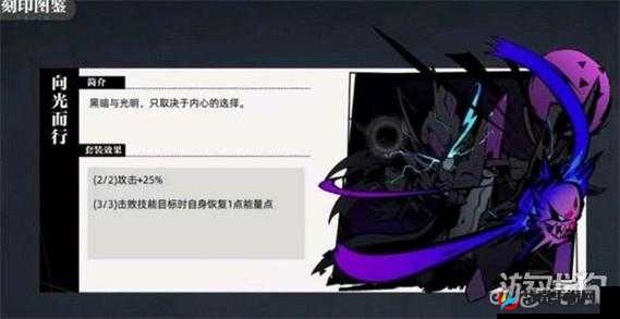 赛尔计划盖亚刻印搭配指南：提升战力的关键策略