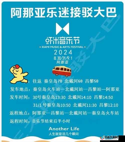 暗黑爆料官方入口 2024 最新版：震撼开启