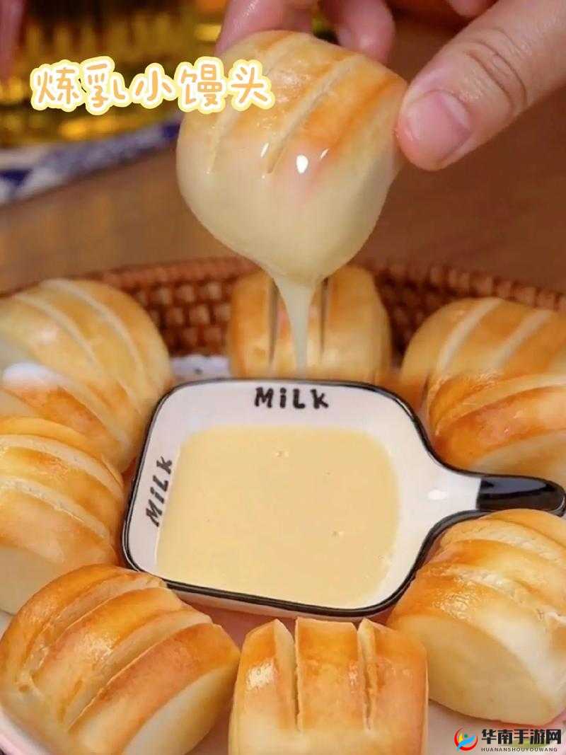 我想吃你的小馒头怎么回复之探讨