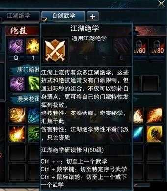 江湖五转后,隐世门派的绝学之路