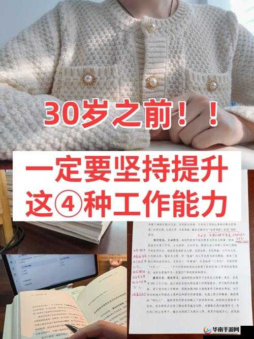 饪时提升效率秘诀：助您轻松超越自我