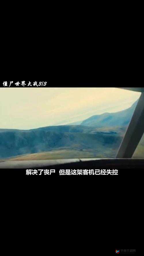 丧尸围城末日遇闪退掉线黑屏难题该如何应对