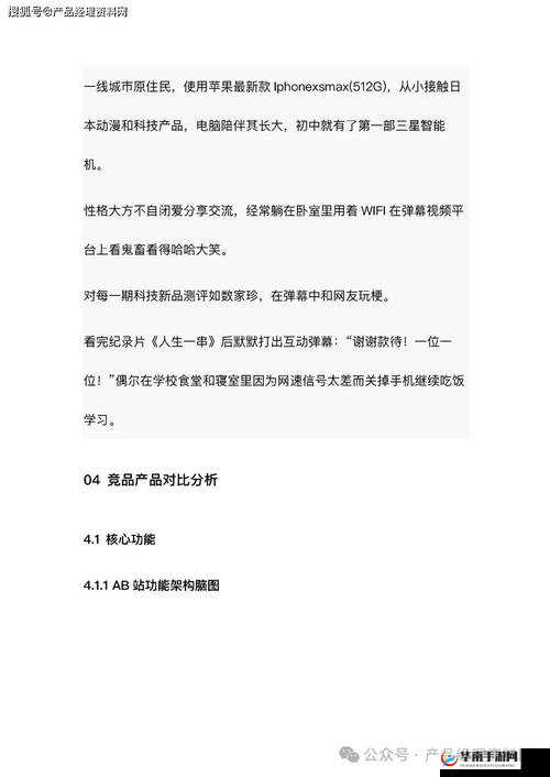 成品短视频 APP 优势成品短视频 APP 优势分析