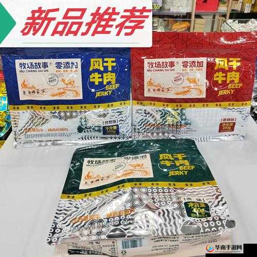 牧场 vihaes 人-kg 的故事