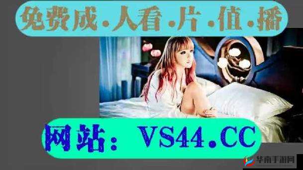 成品短视频软件网站大全苹果版：优质资源全汇聚