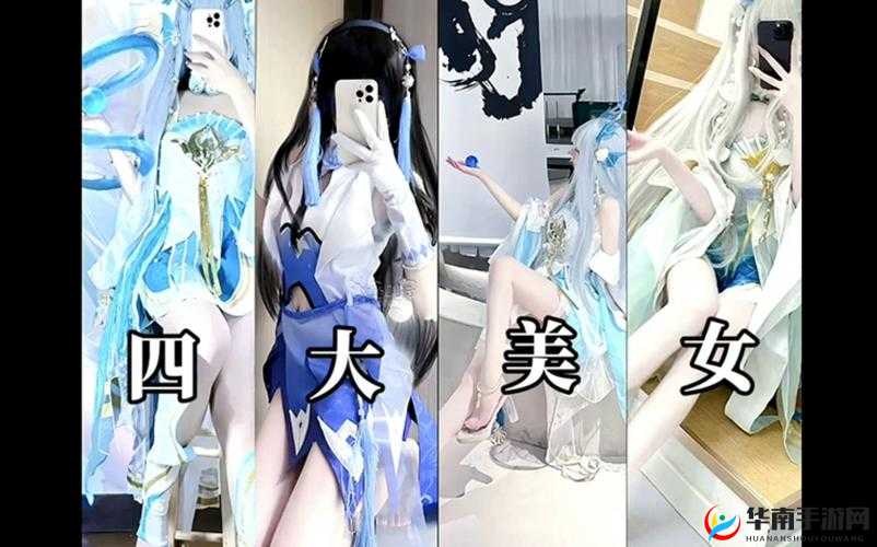 王者荣耀两周年位明星COS揭秘:他们COS了谁?英雄介绍