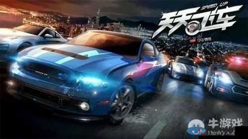 天天飞车时空舞者获取攻略大揭秘