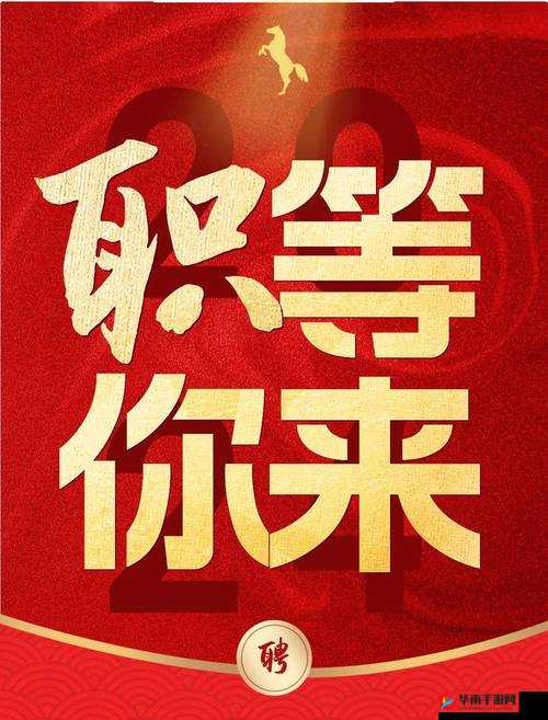 久久文化传媒有限公司招聘：多个岗位等你来