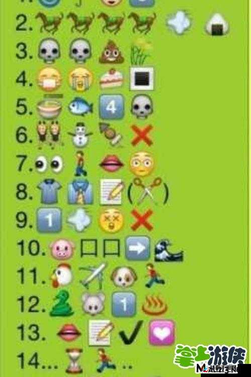 微信猜图达人第46题答案大全揭秘：小程序猜图达人的全部解析