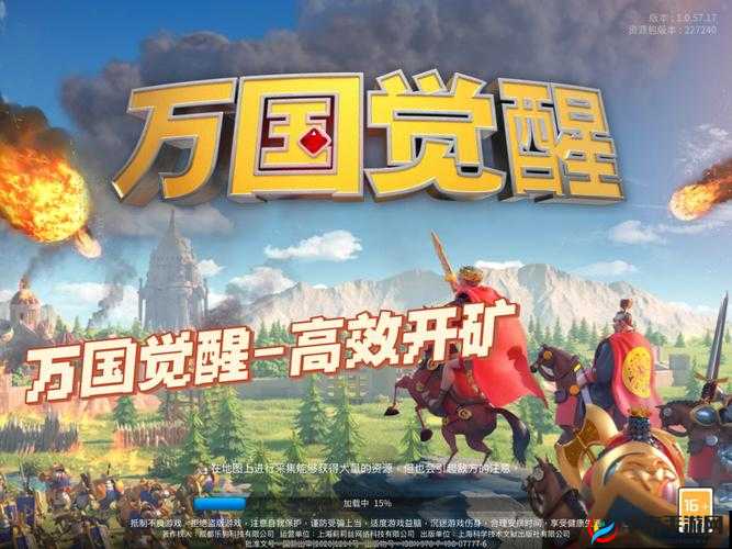 万国觉醒攻略:高效游戏内搬砖赚取收益的秘密