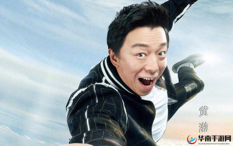 谁好人家系统让你 1v3 啊:挑战极限之战