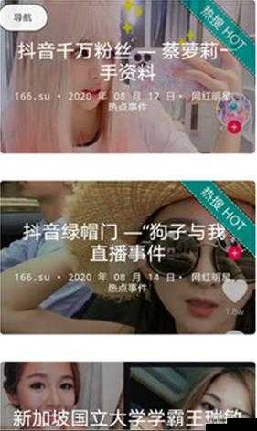 揭秘 TTTZZZSU 黑料入口吃瓜：真相大揭秘