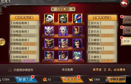 激战通灵王资源获得途径与方法详细汇总一览