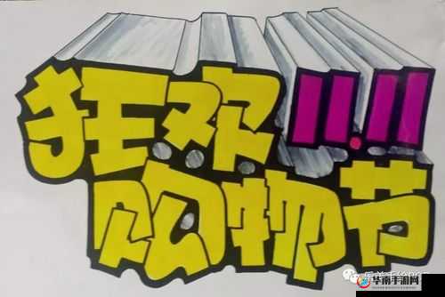 好看的 pop 推荐:高质量长篇等你来