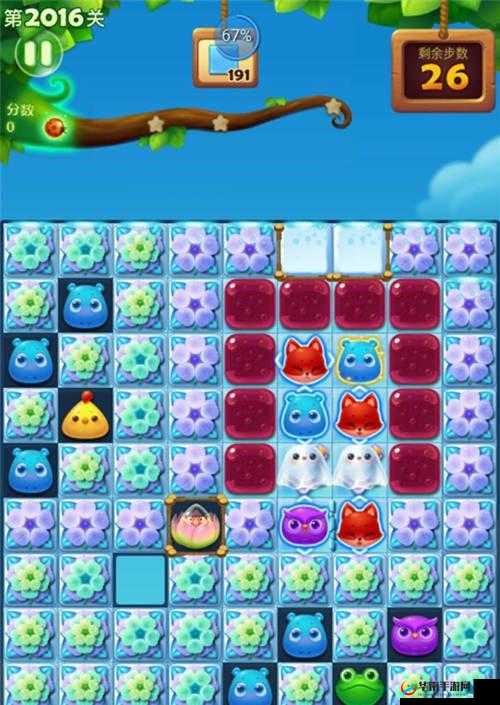 开心消消乐第 138 关怎么过？巧用特效，轻松拿高分