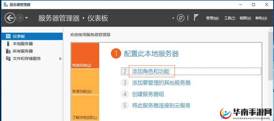 日本 windowsserver 窗口服务器:安全稳定的服务器解决方案