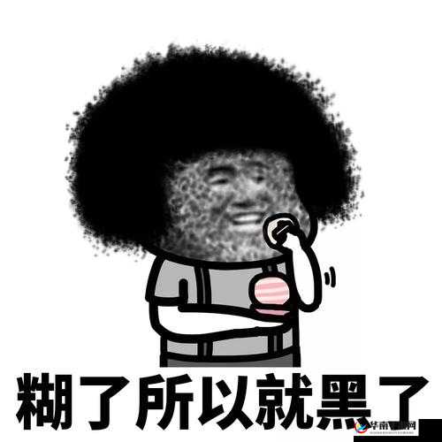 有一根又黑又硬的蘑菇头- 让你大开眼界