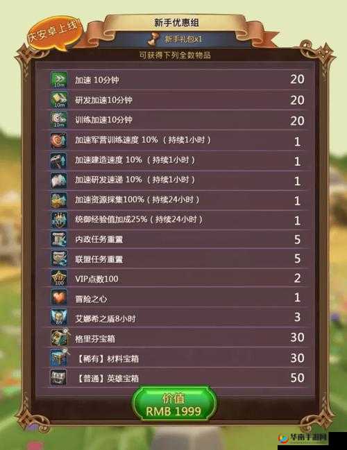 王国纪元深度解析：金包车的含义与价值