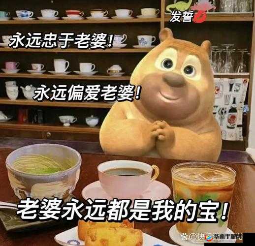 老公工地干活老婆家养别人引争议