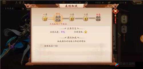 少年三国志2:战法精研,高品质策略解析