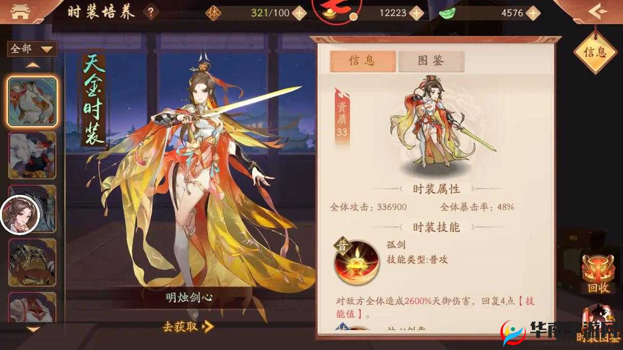 少年三国志2：策略之选，基础资源箱最佳攻略