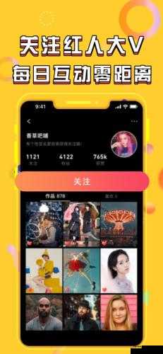 成品网站短视频 APP 免费百度:优质资源畅享