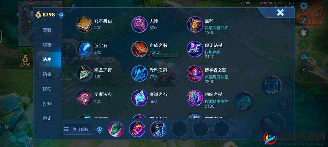 王者荣耀墨子：技能装备全解析，有控有伤有位移