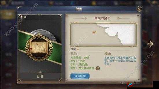 探索大航海之路:最大金币任务完成全攻略解析