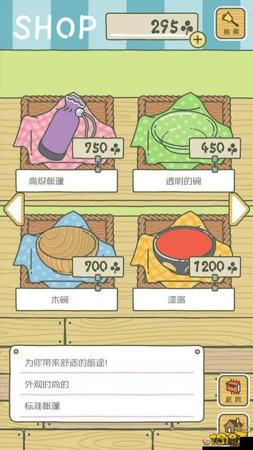 探索旅行新体验：青蛙时尚帐篷的秘密与功效：是次性还是可循环利用？