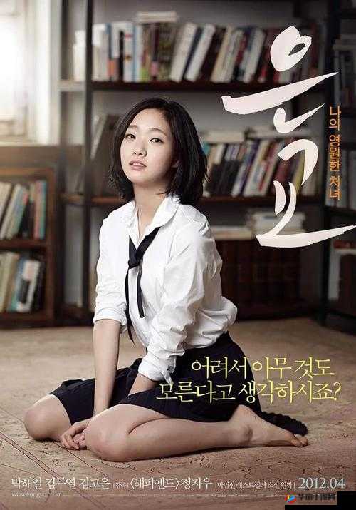 4399 高清电影韩国电影：精彩作品集结