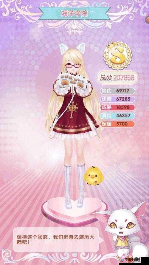 悠悠恋物语公主级3-1平民S攻略:没被察觉的心意