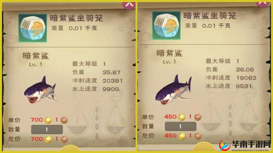 创造与魔法：解锁大鲨鱼饲养成的秘密配方