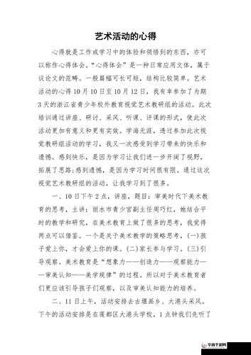 刀剑天下:物资搜集的艺术,升级之路的心得分享