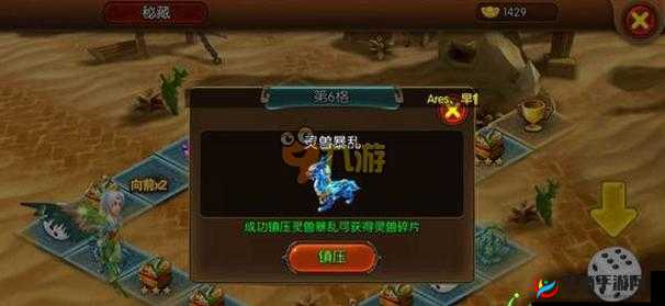 大主宰秘藏迷宫玩法全解析 教你如何畅玩秘藏迷宫