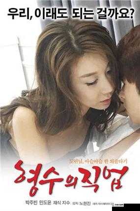 成全影院电视剧在线观看：畅享精彩剧集