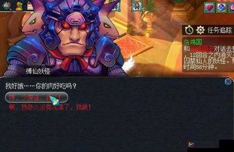 乌鸡国秘境探幽：梦幻西游副本全攻略