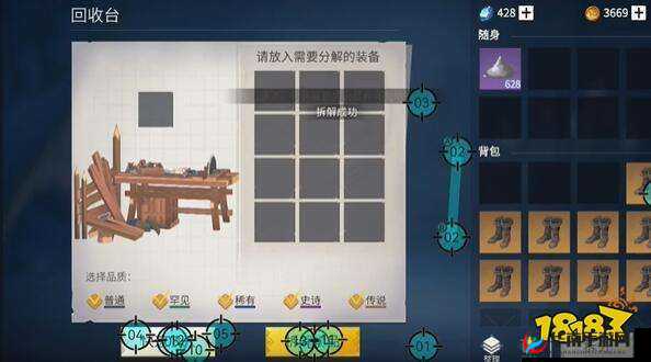 冰原守卫者：全面材料搜集指南，高效探索攻略