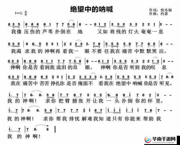 《揭秘:如何获取DNF中的奥康奈尔的回忆》