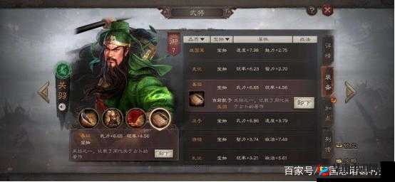 三国志战略版：解析关羽千里走单骑的战术奥秘