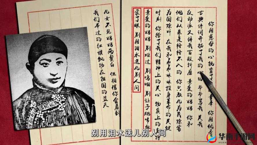 妈妈从拒绝到迎和合的转变历程