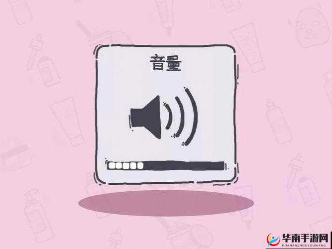 今晚家里没人可以大声说话吗:探究音量自由的可能