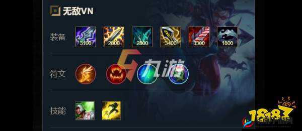 暗夜猎手薇恩出装和铭文:极致输出的选择