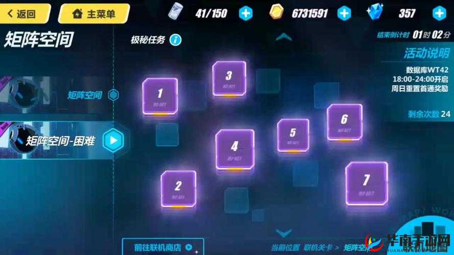 崩坏3矩阵空间Raid打法技巧详解