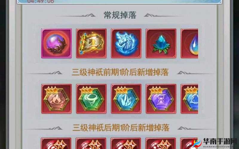 斗罗大陆金属之都探索秘籍：活动全攻略