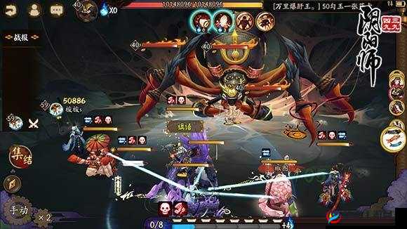 《阴阳师：逢魔之时，策略指南——如何战胜土蜘蛛boss》