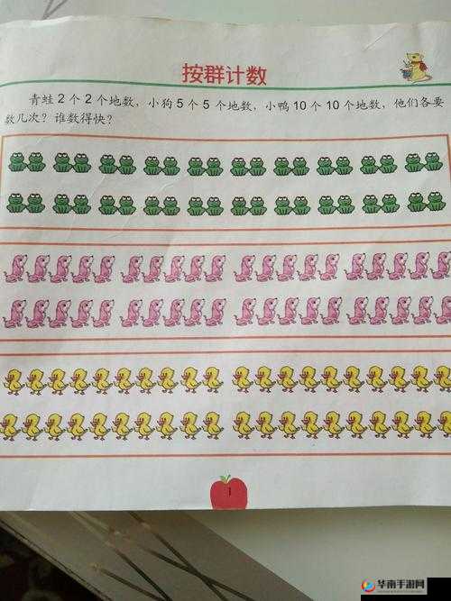 姐妹两人轮流数数:精彩的计数挑战