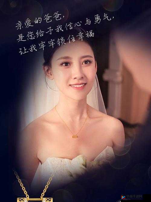 姑父力挺送考:爱是无声的守护