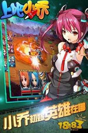 上吧小乔游戏千里走单骑副本玩法与系统全面解析