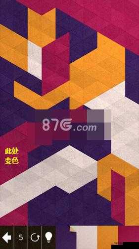 KAMI2 神折纸 2 第 16 页 16-1 通关攻略及第 91 关要点解析