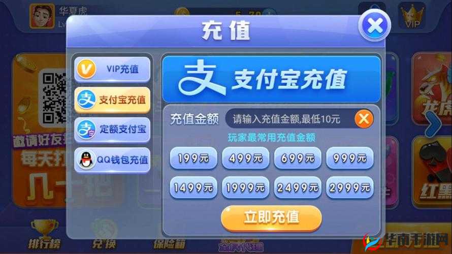 SG99XYZ130APP2019-全新版本魅力无限